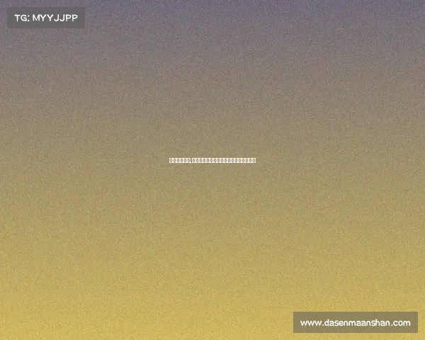 永安电竞工作,想联系永安电竞？立即获取官方联系渠道